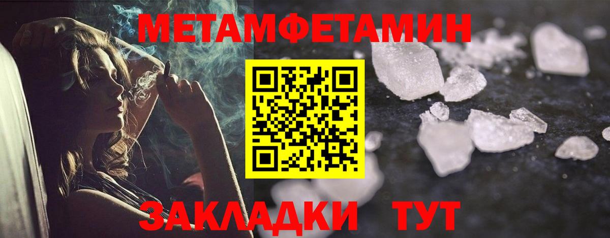АМФ  АМФЕТАМИН 98%  Amphetamine  Вход с VPN  Октябрьский 