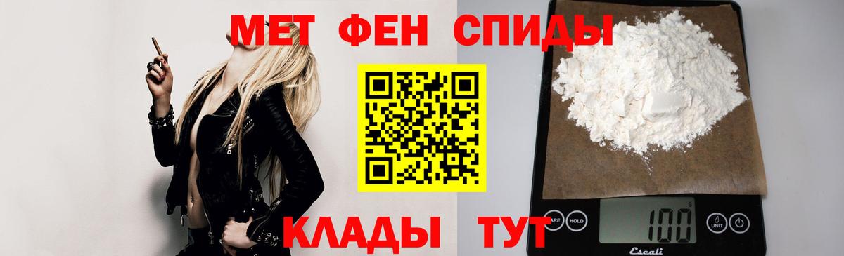 Амфетамин Розовый Октябрьский