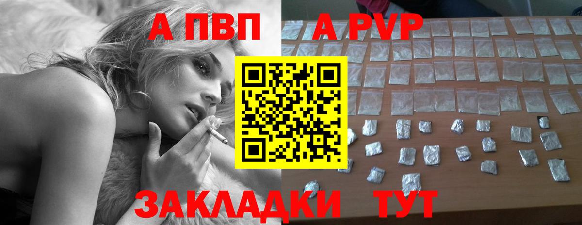 A PVP VHQ  Альфа ПВП СК КРИС  Вход с VPN  Октябрьский  А ПВП VHQ 