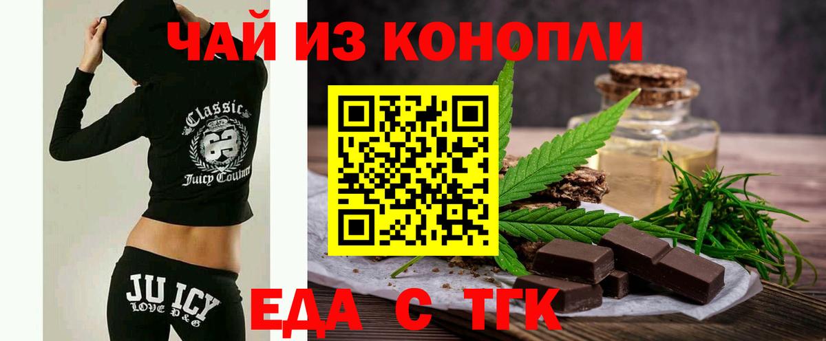 Canna-Cookies конопля  Вход с VPN  Октябрьский 