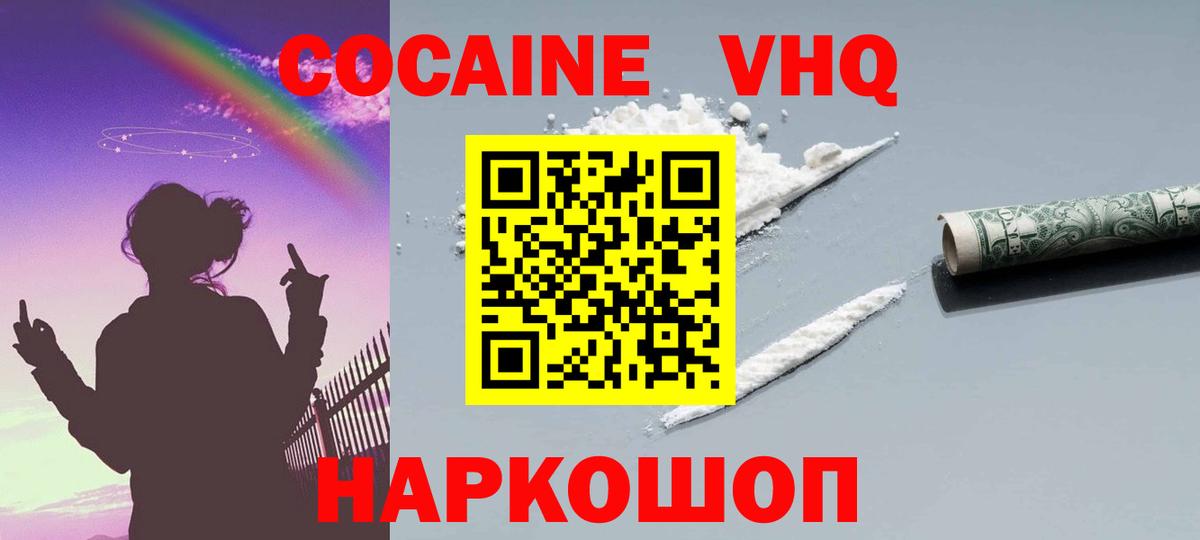COCAIN Эквадор Октябрьский