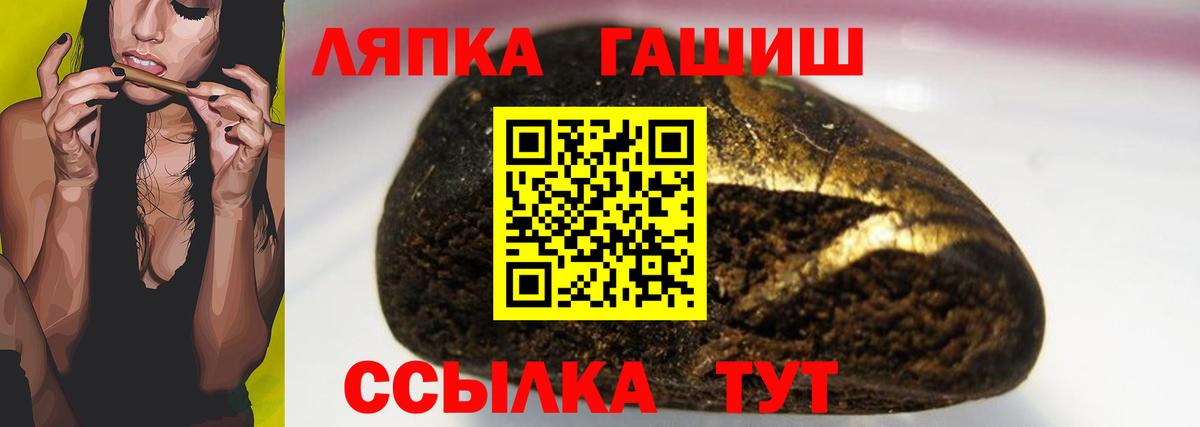 Октябрьский  ГАШ  Вход с VPN  Гашиш AMNESIA HAZE 