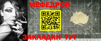 бутират Татарск
