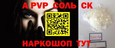 бутират Татарск