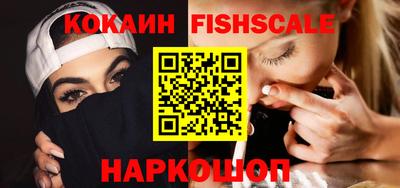 альфа пвп VHQ Тверь