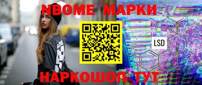 бутират Татарск