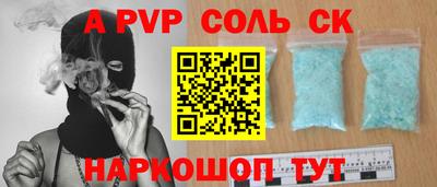 трава Тара