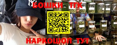 трава Тара