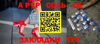 бутират Татарск
