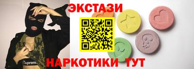 бутират Татарск