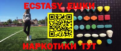 бутират Татарск