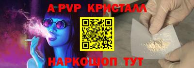 трава Тара