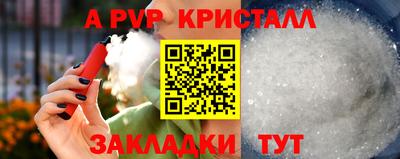 бутират Татарск