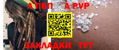 бутират Татарск