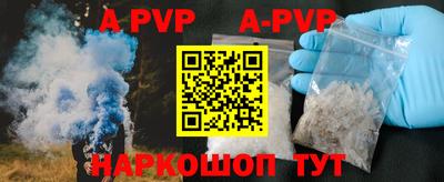 альфа пвп VHQ Тверь