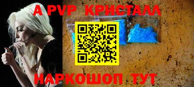 альфа пвп VHQ Тверь