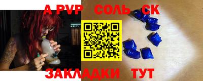 трава Тара
