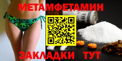 трава Тара