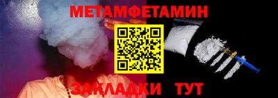 трава Тара