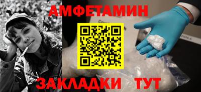 бутират Татарск