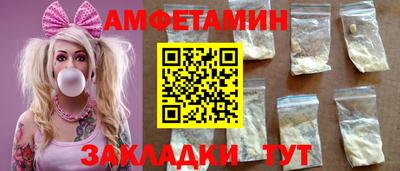 бутират Татарск