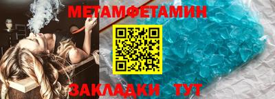 бутират Татарск