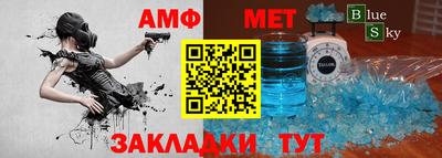 бутират Татарск