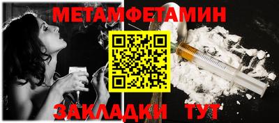 трава Тара