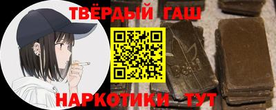 альфа пвп VHQ Тверь