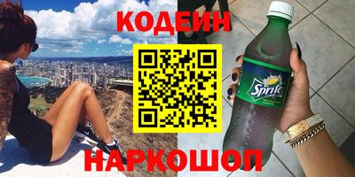 альфа пвп VHQ Тверь