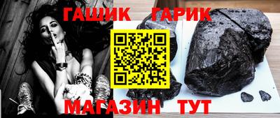 трава Тара