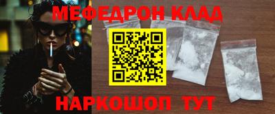 трава Тара