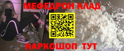 альфа пвп VHQ Тверь