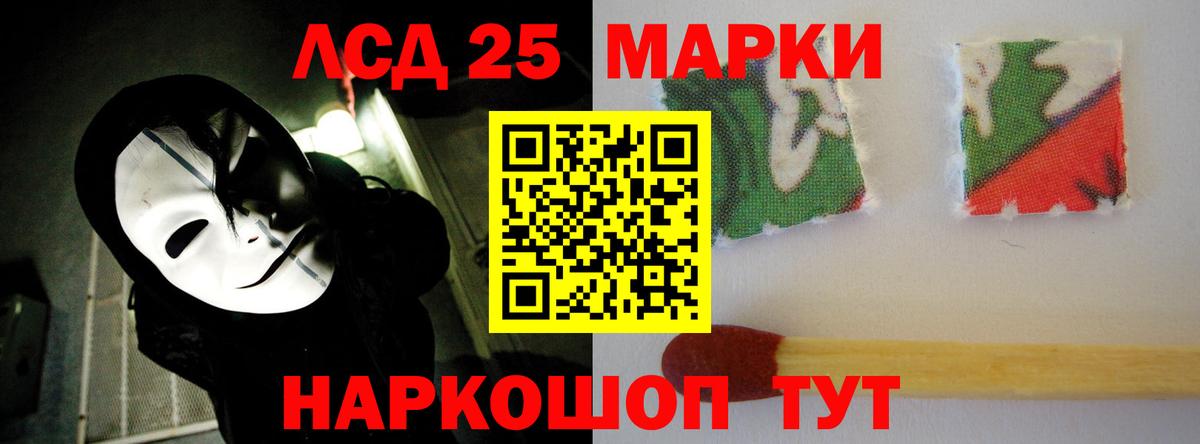 LSD-25 экстази ecstasy Октябрьский