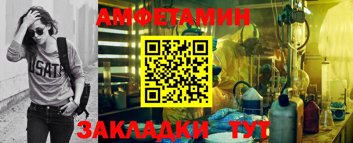 Мефедрон кристаллы  Гашиш  Вход с VPN  Октябрьский  Меф МЯУ МЯУ  ЭКСТАЗИ  Марихуана  МАРИХУАНА  MDMA 