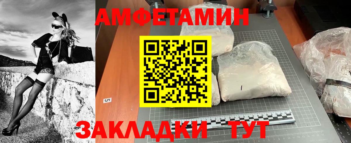 Октябрьский  Первитин витя  Вход с VPN 