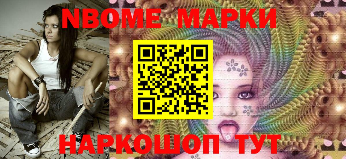Наркотические марки 1,5мг  Наркотические марки 1,5мг  Октябрьский  Вход с VPN 