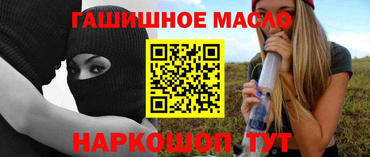 Октябрьский  ТГК вейп  Вход с VPN 