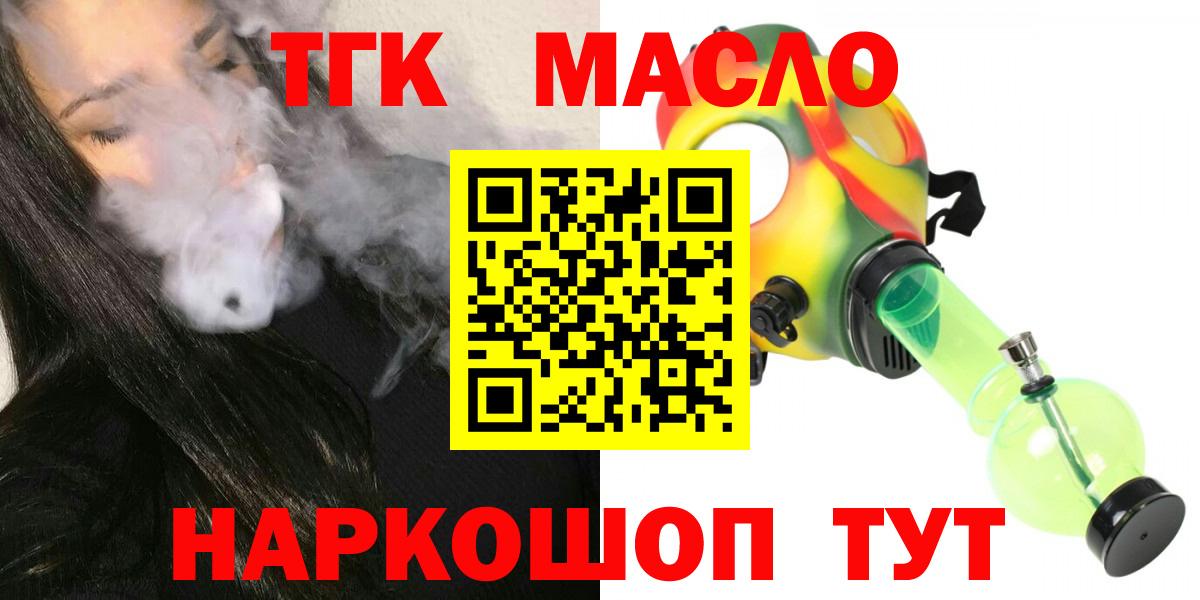 Дистиллят ТГК Wax Октябрьский