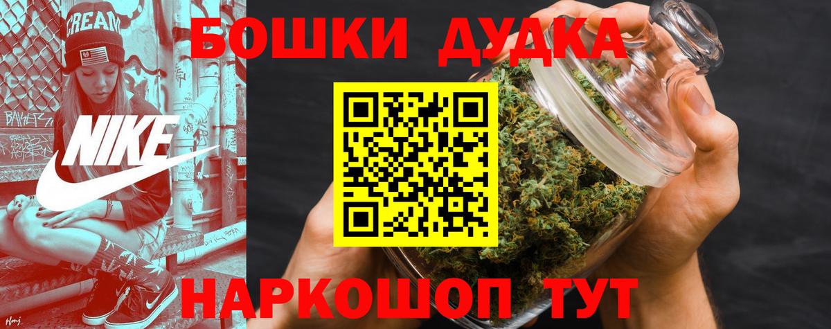 Канабис VHQ  Шишки марихуана тримм  МАРИХУАНА Bruce Banner  Октябрьский  Вход с VPN 